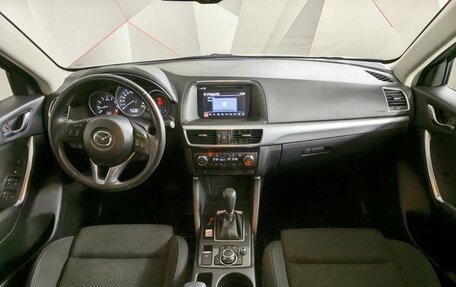 Mazda CX-5 II, 2016 год, 2 143 000 рублей, 10 фотография