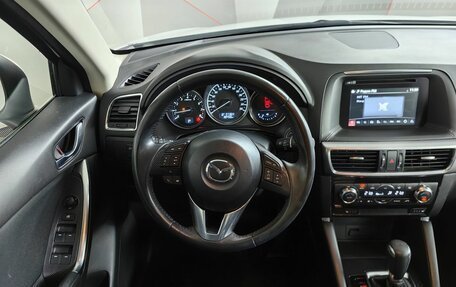 Mazda CX-5 II, 2016 год, 2 143 000 рублей, 15 фотография