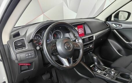 Mazda CX-5 II, 2016 год, 2 143 000 рублей, 14 фотография