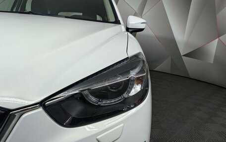 Mazda CX-5 II, 2016 год, 2 143 000 рублей, 17 фотография