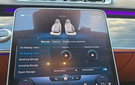 Mercedes-Benz S-Класс, 2020 год, 13 500 000 рублей, 17 фотография