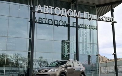 Toyota RAV4, 2014 год, 2 090 000 рублей, 1 фотография