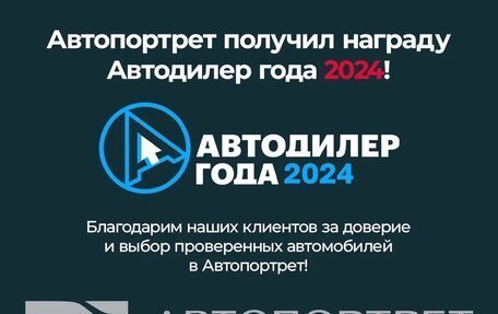 Ford Kuga III, 2013 год, 1 049 000 рублей, 3 фотография