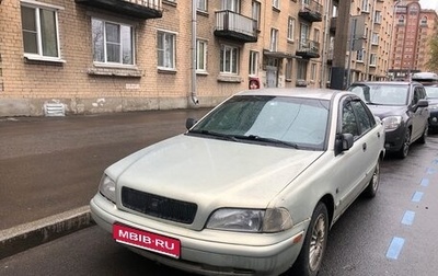Volvo S40 II, 1998 год, 230 000 рублей, 1 фотография