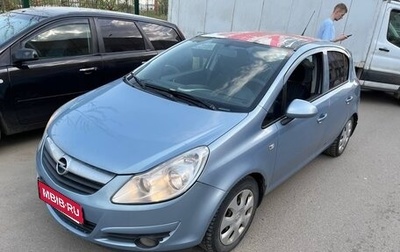 Opel Corsa D, 2008 год, 395 000 рублей, 1 фотография