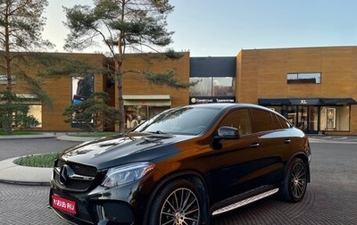 Mercedes-Benz GLE AMG, 2018 год, 4 200 000 рублей, 1 фотография