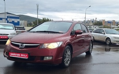 Honda Civic VIII, 2008 год, 850 000 рублей, 1 фотография