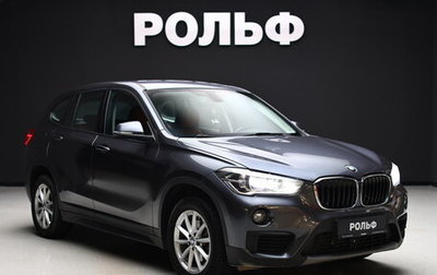 BMW X1, 2018 год, 2 400 000 рублей, 1 фотография