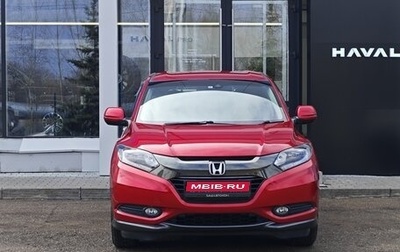 Honda Vezel, 2017 год, 1 625 000 рублей, 1 фотография
