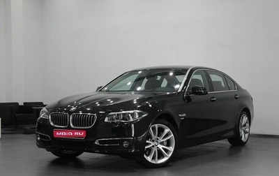 BMW 5 серия, 2016 год, 2 980 000 рублей, 1 фотография