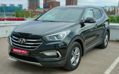 Hyundai Santa Fe III рестайлинг, 2016 год, 2 200 000 рублей, 1 фотография