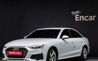 Audi A4, 2020 год, 2 450 006 рублей, 1 фотография