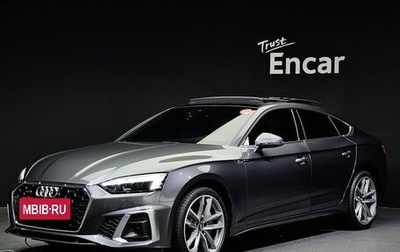 Audi A5, 2020 год, 3 000 006 рублей, 1 фотография