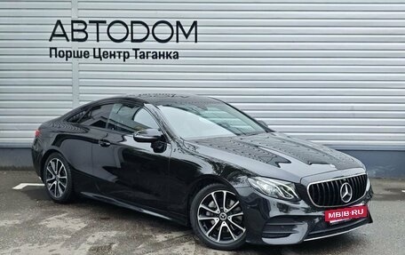 Mercedes-Benz E-Класс, 2017 год, 2 997 000 рублей, 3 фотография
