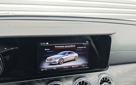Mercedes-Benz E-Класс, 2017 год, 2 997 000 рублей, 21 фотография