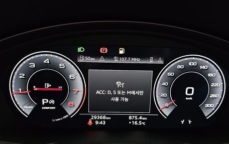 Audi A5, 2020 год, 3 000 006 рублей, 6 фотография