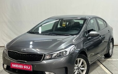KIA Cerato III, 2018 год, 1 550 000 рублей, 1 фотография