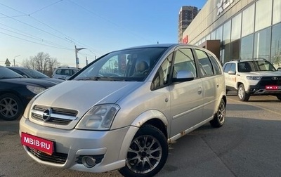 Opel Meriva, 2008 год, 279 000 рублей, 1 фотография