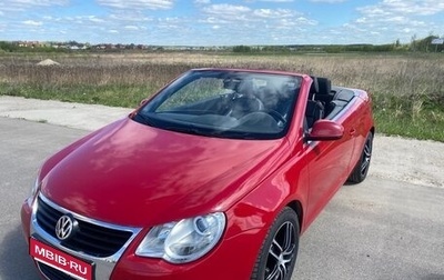 Volkswagen Eos I, 2006 год, 1 490 000 рублей, 1 фотография