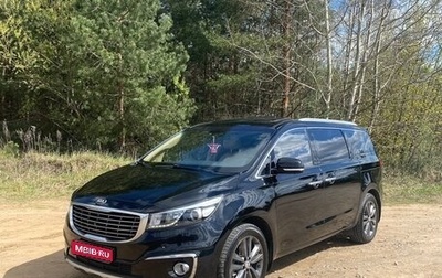KIA Carnival III, 2018 год, 3 100 000 рублей, 1 фотография
