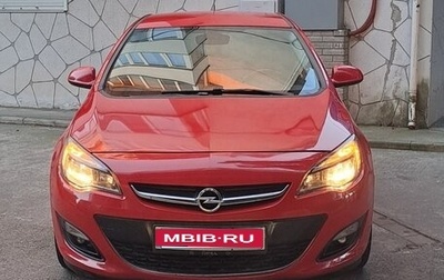 Opel Astra J, 2014 год, 996 000 рублей, 1 фотография