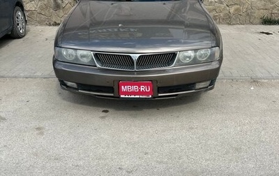 Mitsubishi Diamante II, 1999 год, 450 000 рублей, 1 фотография