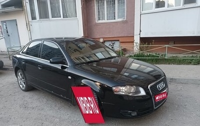 Audi A4, 2005 год, 610 000 рублей, 1 фотография
