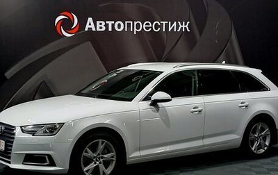 Audi A4, 2017 год, 2 375 000 рублей, 1 фотография
