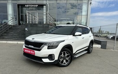 KIA Seltos I, 2020 год, 2 640 000 рублей, 1 фотография