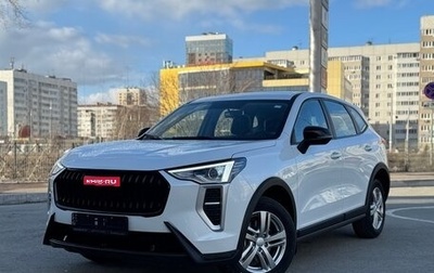 Haval Jolion, 2024 год, 1 750 000 рублей, 1 фотография