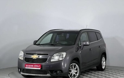 Chevrolet Orlando I, 2011 год, 1 039 000 рублей, 1 фотография