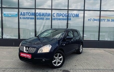 Nissan Qashqai, 2008 год, 856 000 рублей, 1 фотография
