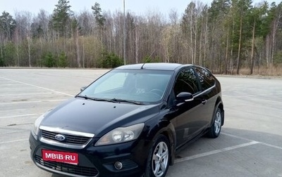 Ford Focus II рестайлинг, 2008 год, 430 000 рублей, 1 фотография