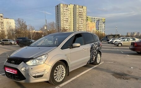 Ford S-MAX I, 2011 год, 1 050 000 рублей, 1 фотография