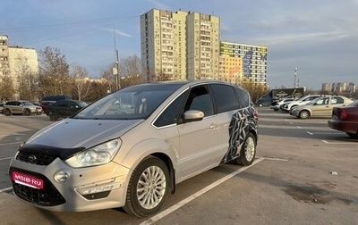 Ford S-MAX I, 2011 год, 1 050 000 рублей, 1 фотография