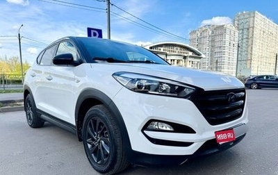 Hyundai Tucson III, 2016 год, 1 900 000 рублей, 1 фотография