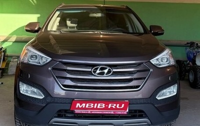 Hyundai Santa Fe III рестайлинг, 2014 год, 1 900 000 рублей, 1 фотография