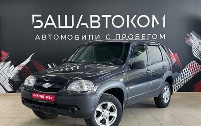 Chevrolet Niva I рестайлинг, 2018 год, 720 000 рублей, 1 фотография