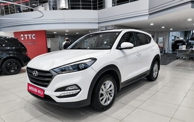 Hyundai Tucson III, 2015 год, 1 690 000 рублей, 1 фотография