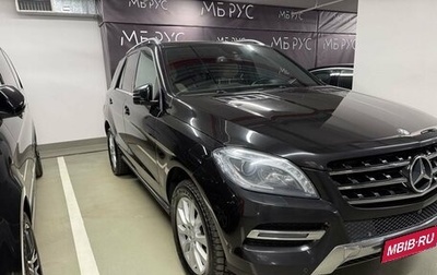 Mercedes-Benz M-Класс, 2015 год, 2 800 000 рублей, 1 фотография