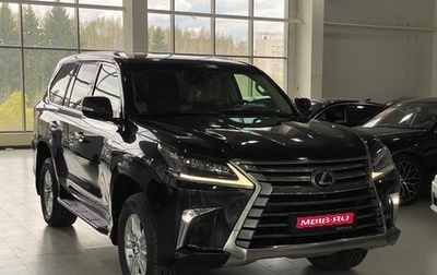Lexus LX III, 2017 год, 7 099 000 рублей, 1 фотография
