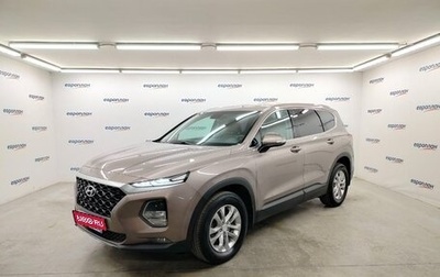Hyundai Santa Fe IV, 2020 год, 3 140 000 рублей, 1 фотография