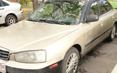 Hyundai Elantra III, 2002 год, 200 000 рублей, 1 фотография