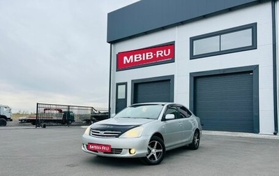 Toyota Allion, 2002 год, 749 999 рублей, 1 фотография