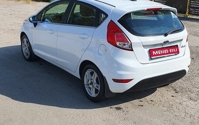 Ford Fiesta, 2017 год, 1 270 000 рублей, 1 фотография