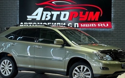 Lexus RX II рестайлинг, 2007 год, 1 677 000 рублей, 1 фотография