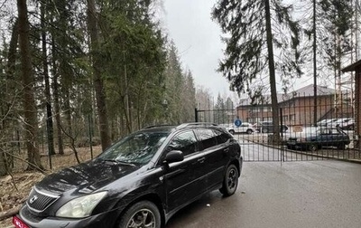 Lexus RX II рестайлинг, 2006 год, 1 150 000 рублей, 1 фотография