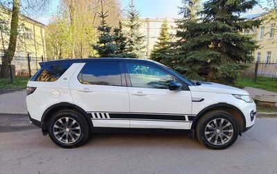 Land Rover Discovery Sport I рестайлинг, 2015 год, 2 130 000 рублей, 1 фотография