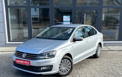 Volkswagen Polo VI (EU Market), 2018 год, 1 250 000 рублей, 1 фотография