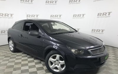 Opel Astra H, 2008 год, 449 000 рублей, 1 фотография